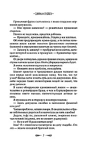 Dūžina lāzeņu